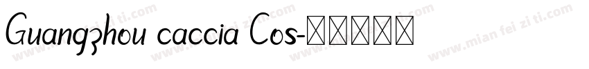 Guangzhou caccia Cos字体转换